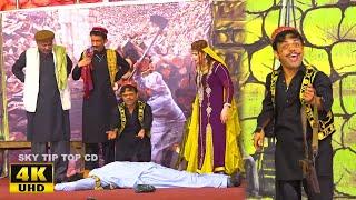 Vicky Kodu and Shoka Shakotia  Farhan Mughal  New Punjabi Stage Drama 2021  Comedy Clip 2021