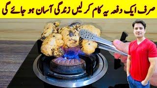 Very Useful Kitchen Tricks And Hacks By ijaz Ansari Food Secrets