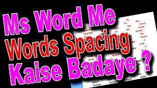 how to increase word spacing between words in Ms Word in HindiMicrosoft Office Word Video tutorial