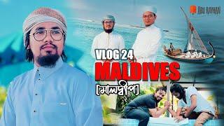 Maldives Tour  Vlog 24  Abu Rayhan  Kalarab  New Vlog 2022