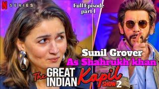 Sunil Grover as Shahrukh Khan  Krushna As Alia Bhatt  Kiku As GangubaiThe Great Indian Kapil Show