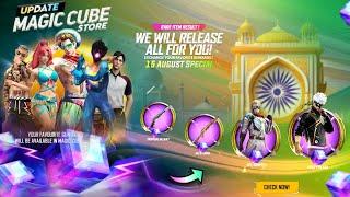 MAGIC CUBE STORE UPDATE NEXT MAGIC CUBE BUNDLE  FREE FIRE NEW EVENT  FF NEW EVENT 15 AUGUST EVENT