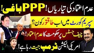 PPP in Action  Who is Powerful in SC  US Elections  Imran Khan  Rana Azeem Vlog