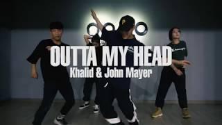 Outta My Head by Khalid & John Mayer  Choreography by Tger  Savant Dance Studio써번트댄스튜디오