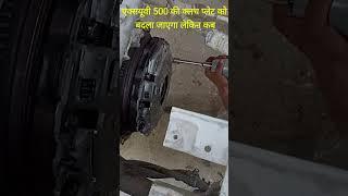 XUV 500 clutch plate failure