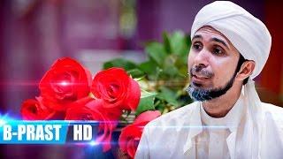 Bolehkah Nikah Mutah Kawin Kontrak - Habib Ali Zaenal Abidin Al Hamid