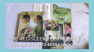 The Red Sleeve 옷소매 붉은 끝동 1st Press Photo Essay Unboxing