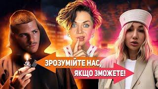 ми не зрадники  від чого втік ВОЛОШИН  КУРС відвертості Пренткович і Гонковський  KIRS