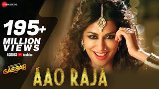 Aao Raja  Yo Yo Honey Singh  Chitrangada Singh  Neha Kakkar  Gabbar is Back