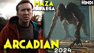 ARCADIAN 2024 Explained In Hindi - NICHOLAS CAGE Horror Movie  Creatures Mythology & Lore Explain