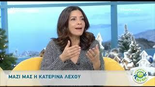 H Λέχου αποκάλυψε ένα απίστευτο σκηνικό με τον Συσσοβίτη στα γυρίσματα του «Είσαι το ταίρι μου»