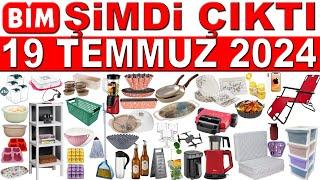 BİM 19 TEMMUZ 2024  PRATİK EV VE MUTFAK GEREÇLERİ  BİM AKTÜEL ÇEYİZLİK KATALOĞU  BİM CEP TELEFONU