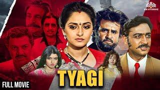 Jaya Prada and Rajinikanths tremendous action hit movie. Tyagi Full Movie  Rajnikant Movies