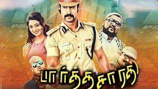 Parthasarathy Full Movie  Tamil Action Full Movie  Latest Tamil Full Movie