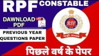 rpf previous year question paper  rpf constable previous year paper   rpf paper