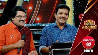 Flowers Orukodi With Comedy  R.Sreekandan Nair  Jagadish  Ep # 02 Part B