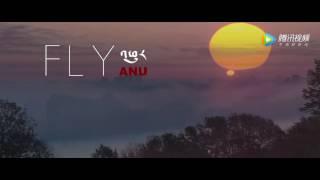 Tibetan new song by ANU phur 2017