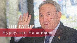 Nursultan Nazarbayev Dictators