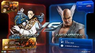 TEKKEN 7 108 Help MeClaudio vs JDCRHeihachi 철권7 헬프미 vs 잡다캐릭