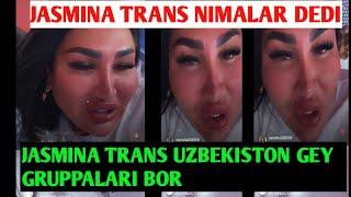 JASMINA TRANS UZBEKISTONDA GEY GRUPPALAR HAQIDA GAPIRDI BARCHA VILOYATDA BOR GEY GRUPPALAR DEB AYTTI