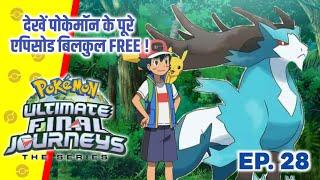 Pokemon Ultimate Final Journeys 28  Ash Final Journey  Hindi 