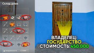 ВЫКУПИЛ 100 КВАРТИР ЧТО БЫ ПРОВЕРИТЬ ЧТО В ШКАФУ в GTA RADMIR RP