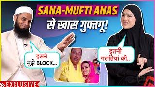 Sana Khan FIRST Unfiltered Interview With Mufti Anas Marriage Hijab Quitting Showbiz Controversy