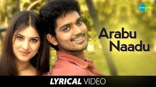 Arabu Naadu Song with Lyrics  Tottal Poo Malarum  Haricharan Hits  Yuvan Shankar Raja Hits