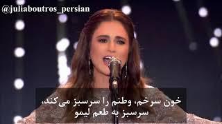 آهنگ عربی بسیار زیبا برای فلسطین