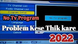 DD FREE DISH Delete Channel Wapas Kaise laye  No tv program kaise thik kare 2022