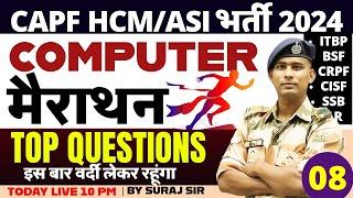 COMPUTER CLASS BSF HCM VACANCY 2024 TYPING DETAIL BSF CISF CRPF ITBP SSB HEAD CONSTABLE MINISTERI