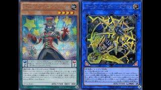 YUGIOH EM Magician Test Hand ft Artifact Dagda