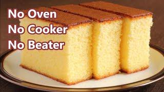 Easy Vanilla Sponge Cake Without Oven Recipe  How To Make Basic Sponge Cake  Plain Sponge Cake