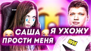 АРИНЯН ЗАПЛАКАЛА ИЗ-ЗА СИМПЛА НА СТРИМЕ? S1MPLE И AHRINYAN ПОССОРИЛИСЬ?