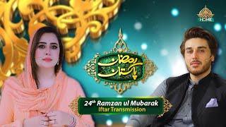 IFTAR TRANSMISSION  - 24th RAMZAN   RAMZAN PAKISTAN 2024 -  PTV HOME