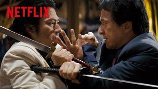 ジャッキー・チェンと真田広之の超絶アクション  ラッシュアワー3  Netflix Japan
