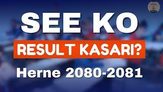 See Ko Result Kasari Herne 2080  How To Check SEE Result 2080-81