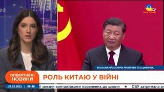 Сі Цзіньпін тисне на путіна Китай натякнув на термінове завершення війни для росії