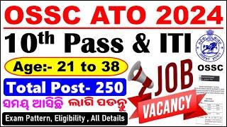 OSSC Latest RequirementsOSSC ATO Vacancy OutOdisha Govt JobsAssistant Training Officer250 Posts