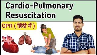 Cardiopulmonary Resuscitation  CPR  BLS Basic Life Support