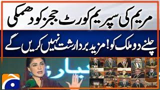 CM Punjab Maryam Nawaz Warns Judiciary & Imran Khan  Latest Political Update