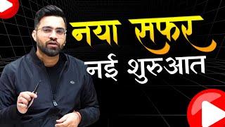 New Series on Youtube for all Competitive Exams  Tarun Grover