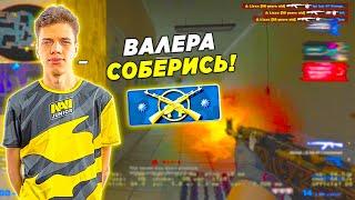 АУНКЕР ПОПАЛСЯ В ММ ПРОТИВ БИТА  B1T В ШОКЕ С МУВОВ AUNKERE НА ДВУХ КАЛАШАХ CSGO