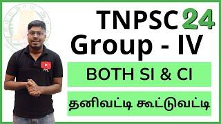 Topic-24Simple and Compound Interest TNPSC GROUP-IV