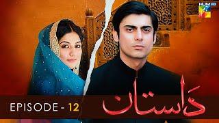 Dastaan - Episode 12 - Sanam Baloch l Fawad Khan l Saba Qamar - HUM TV