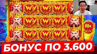 НЕРЕАЛЬНАЯ ВЫДАЧА ДОРОГОЙ БОНУС ПО 3.600 ДАЛ ЗАНОС НА 550.000Р В THE HAND OF MIDAS ЗАНОСЫ НЕДЕЛИ