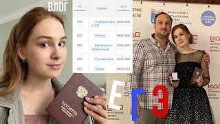 Я сдала ЕГЭ  ПЯТЬ предметов? Красный аттестат три предмета на 90+ ДВЕ МЕДАЛИ  ЕГЭ 2022