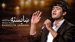 Mirwais Nejrabi - Khayesta Janana Cutie love Song  میرویس نجرابی - آهنگ زیبای پشتو ښایسته جانانـه