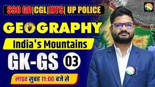 Geography -03 for SSC MTS GD CHSL  Complete GK-GS for SSC MTSCHSL  GK Classes for SSC 2024