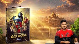 Unveiling Mahabharat The Epic You Must Read NOW  Vikram Aditya  Mahabharat Book  Telugu